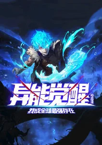 机械之心机甲动漫海报